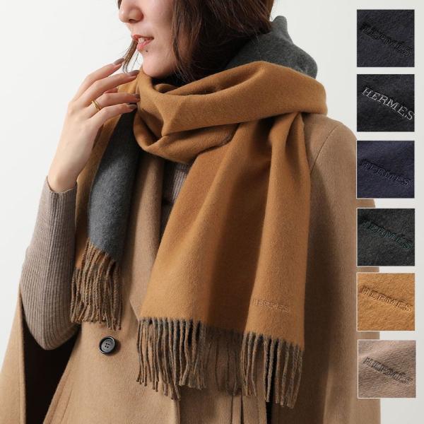 HERMES（エルメス） マフラー 170×40 レクトヴェルソ Recto Verso