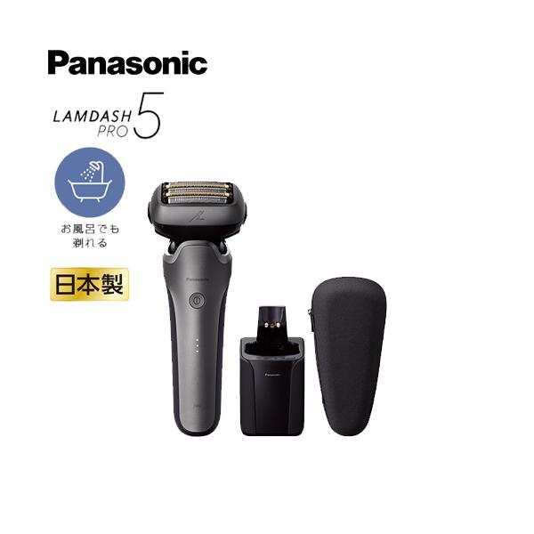 ラムダッシュ 【安心の正規品】パナソニック ラムダッシュPRO 5枚刃
