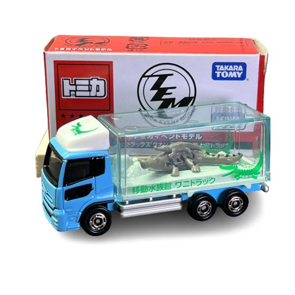 wakuwakukusunoki_101010175