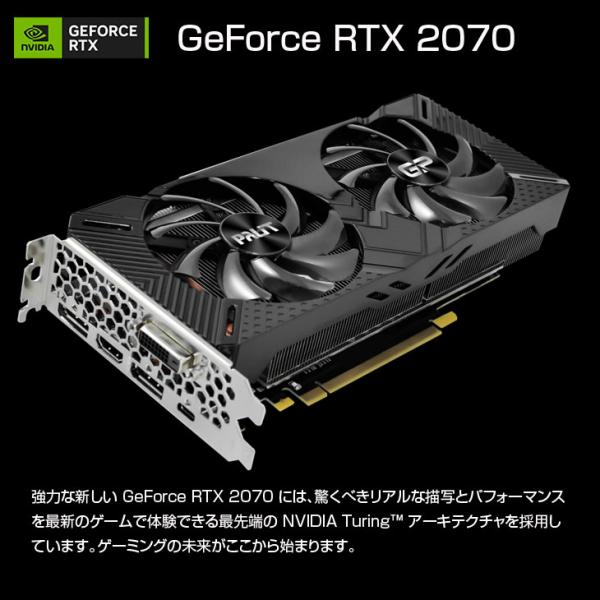 ドスパラ（dospara） GALLERIA-FX eスポーツ 最強ゲーミングパソコン