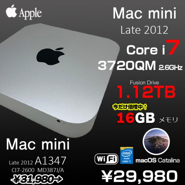 whatfun_macmini-i7-md387ja