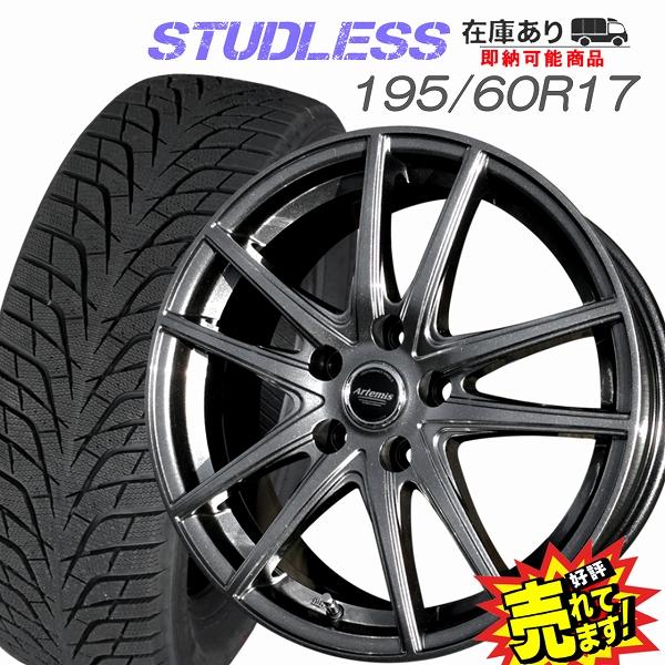 Winter icept 195/60R17 スタッドレスタイヤ ホイール 4本セット 冬