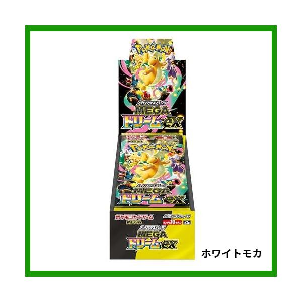 ポケモンカードゲーム 【外箱訳アリ/シュリンクなし】MEGAドリームex