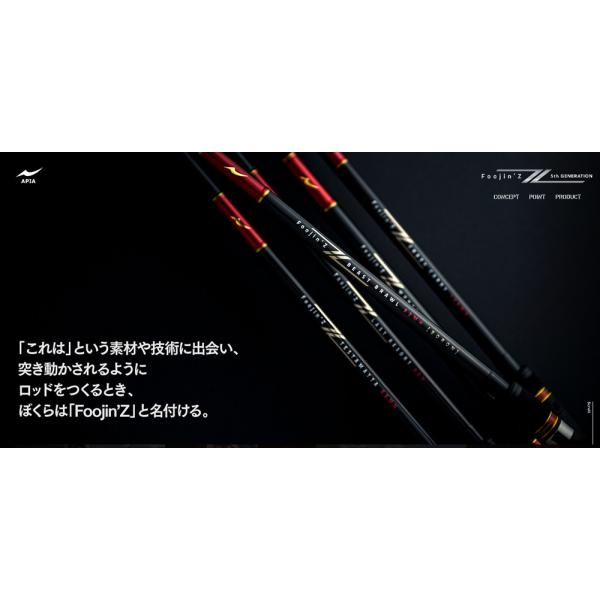 APIA アピア フージンFoojin'Z 5th クレイジーキャリー108MH