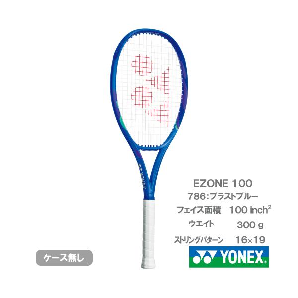 YONEX（ヨネックス） Eゾーン 100 YONEX EZONE 100 08EZ100 786 硬式