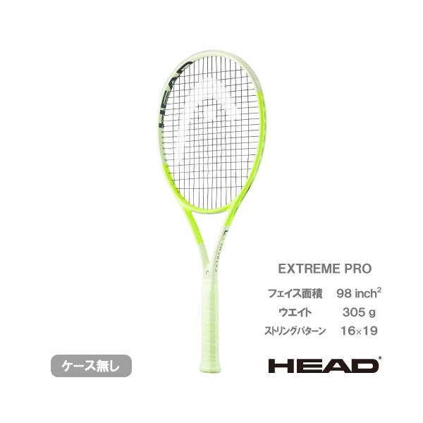 HEAD（ヘッド） エクストリーム プロ HEAD EXTREME PRO 231104 硬式