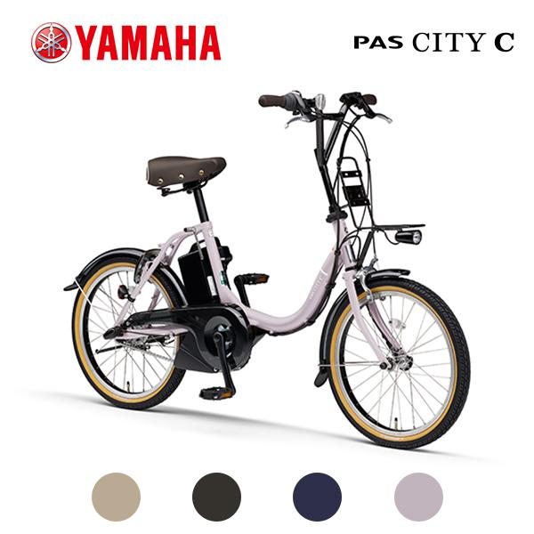 YAMAHA（ヤマハ） 2025年モデル PAS CITY-C(パス シティーシー) 20型