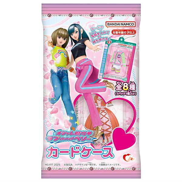 オシャレ魔女 ラブandベリー ラブベリカード ダブりなし 57枚 セット