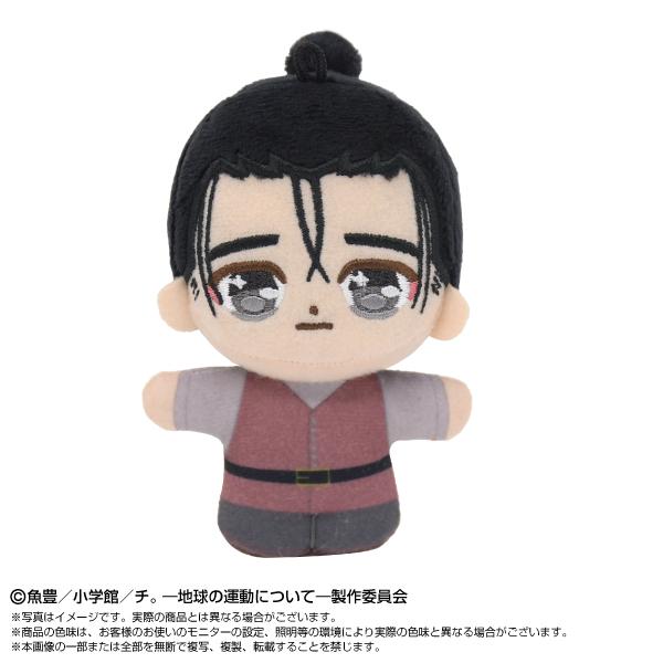 2026年4月発売予定 チ。-地球の運動について- ぷりぬいたっちどりー