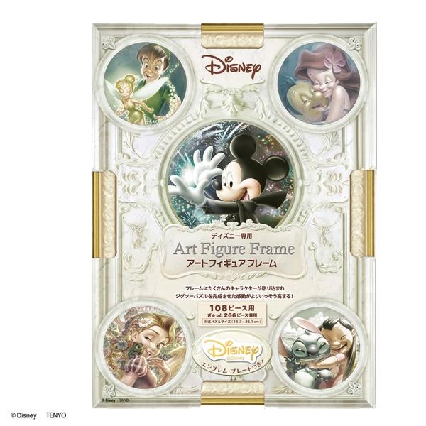 ジグソーパズル ディズニー専用 アートフィギュア フレーム 108ピース