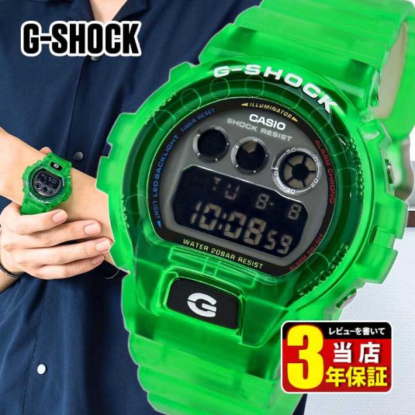 G-SHOCK Gショック ジーショック 緑 グリーン JOYTOPIA デジタル