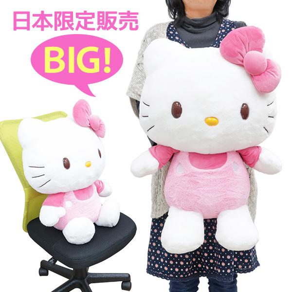 sanrio（サンリオ） ハローキティ ぬいぐるみ キティちゃん 抱きしめ