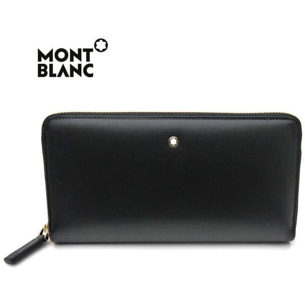 MONTBLANC（モンブラン） 長財布 ラウンド メンズ 114532 ブラック