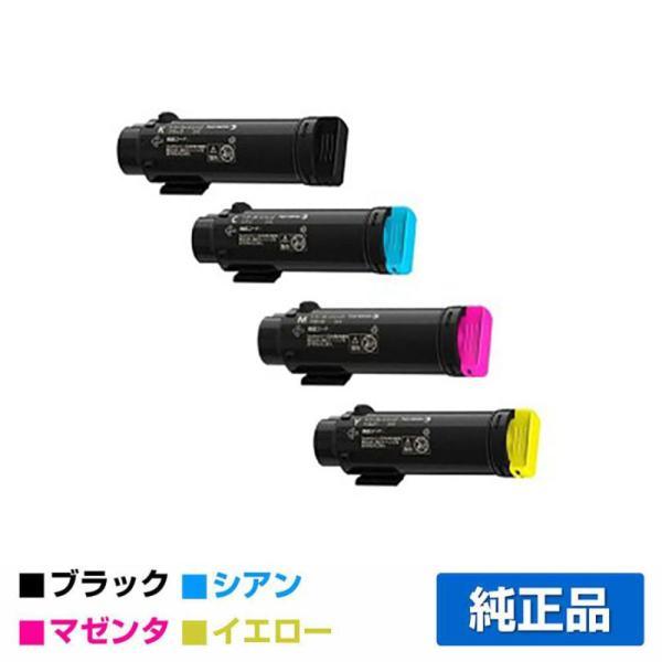 富士ゼロックス トナーカートリッジCT202728/29/30/31 4色/ブラック