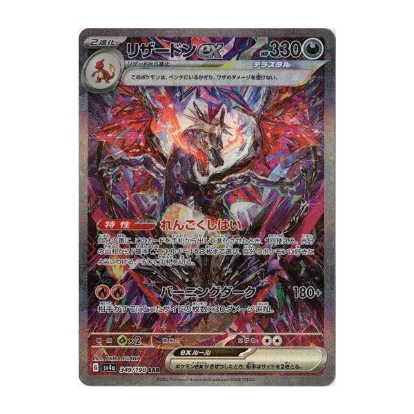 torekado0822_pmsv4a-349