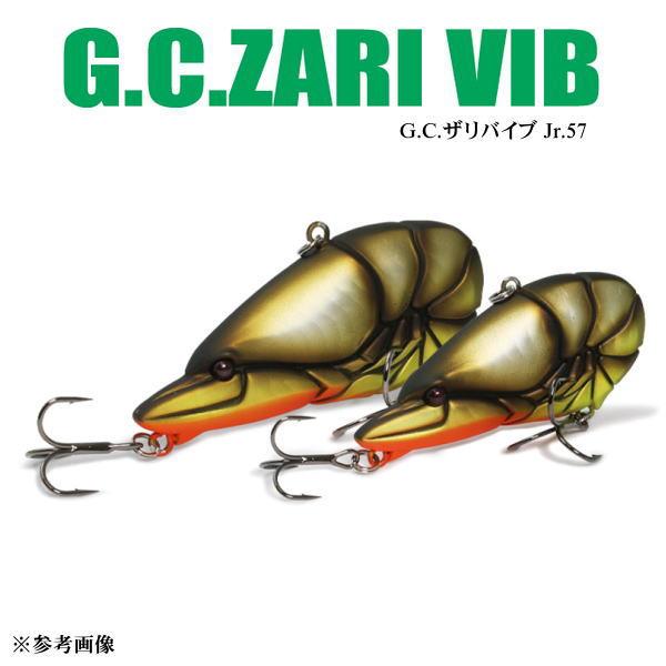 issei（一誠） issei GC ザリバイブJr.57 : 池袋タックルアイランド