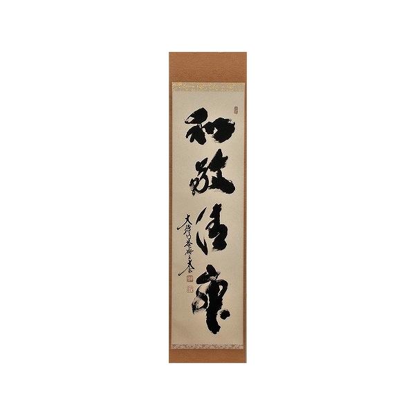 taikando_jiku-tate-taigen-muki