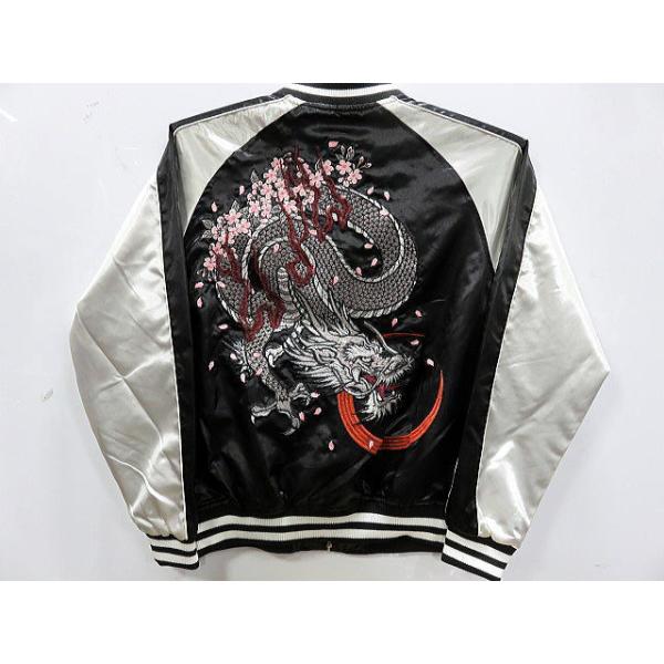 華鳥風月 朧 スカジャン 龍刺繍 : takafuku1915 - 通販 - Yahoo