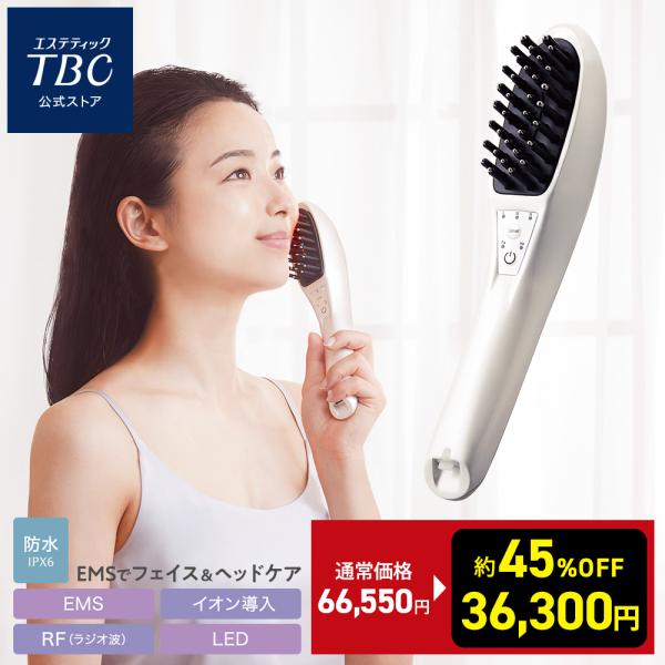 エステティックTBC EMS 電気ブラシ 公式 TBC パワーリフトブラシ PRO