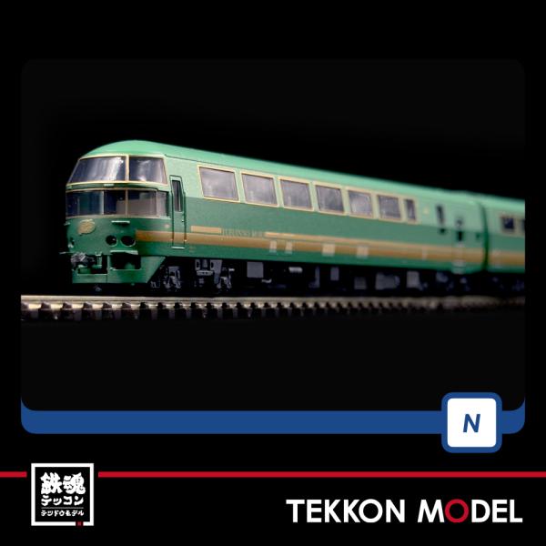 トミックス Nゲージ TOMIX 98512 キハ70・71形ディーゼルカー