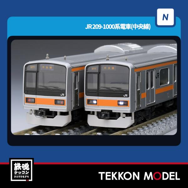 tekkonmodel_98849