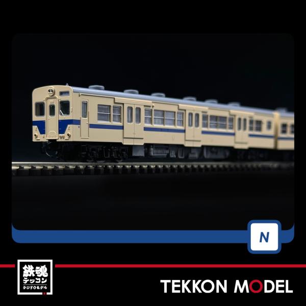 トミックス Nゲージ TOMIX 98130 キハ35-0・500形ディーゼルカー