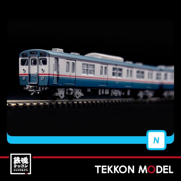 マイクロエース Nゲージ A8609 相模鉄道 新6000系 復活塗装 8両セット