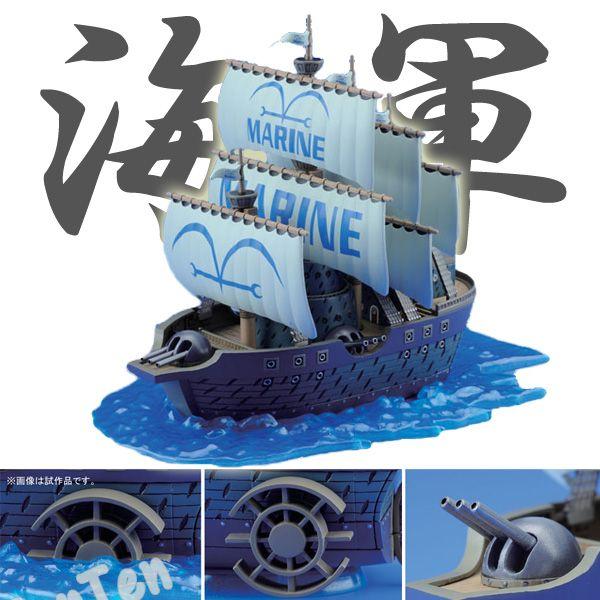 BANDAI（バンダイ） ワンピース 海軍軍艦 プラモデル 偉大なる船