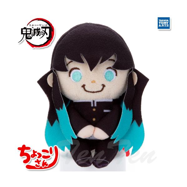 タカラトミーアーツ 鬼滅の刃 ちょっこりさん 時透無一郎 【即納品