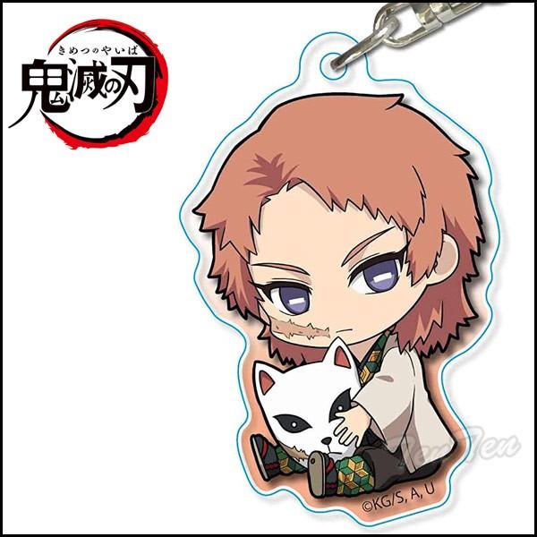鬼滅の刃 ぎゅぎゅっとアクリルキーホルダー 錆兎 きめつのやいば