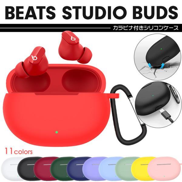 Beats by Dr. Dre Beats Studio Buds ビーツ スタジオ バッズ イヤホン