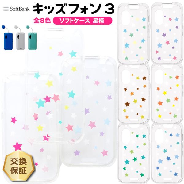 thursday_sc301-so-kids3