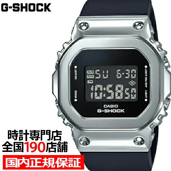 G-SHOCK Metal Covered GM-S5600-1JF メンズ レディース 腕時計