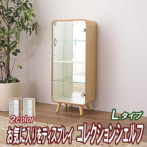 キャビネット 木製 奥行き25cm ガラス扉 北欧 Lタイプ コレクション