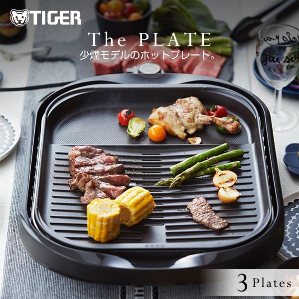 タイガー（TIGER） 爆買 在庫限り アウトレット品 ホットプレート 3枚