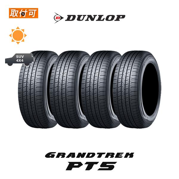 GRANDTREK ダンロップ グラントレック PT5 235/55R18 100V PT3後継海外