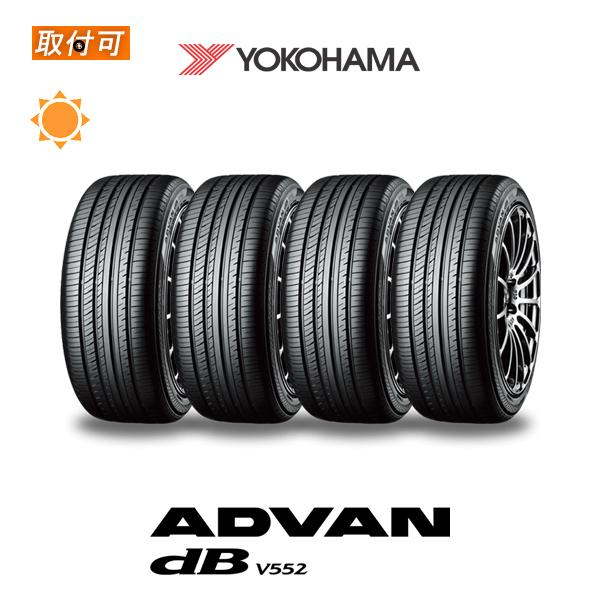 アドバンdb ヨコハマ ADVAN dB V552 225/40R18 92Y XL サマータイヤ 4