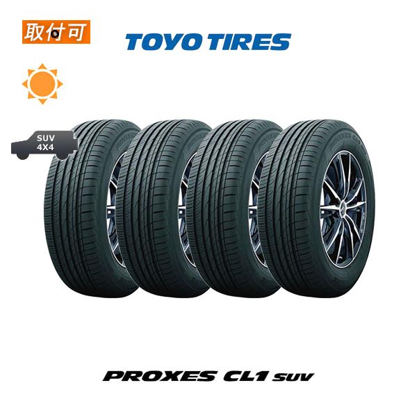 PROXES トーヨータイヤ CL1 SUV 235/55R18 100V サマータイヤ 4本