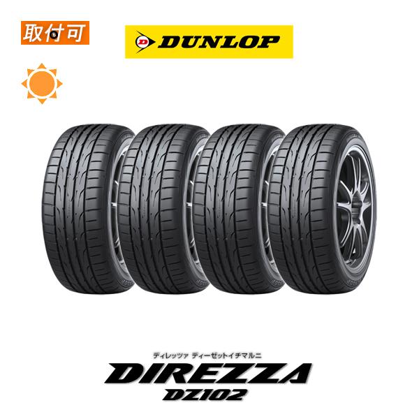 DIREZZA ダンロップ DZ102 205/45R17 88W XL サマータイヤ 4本セット