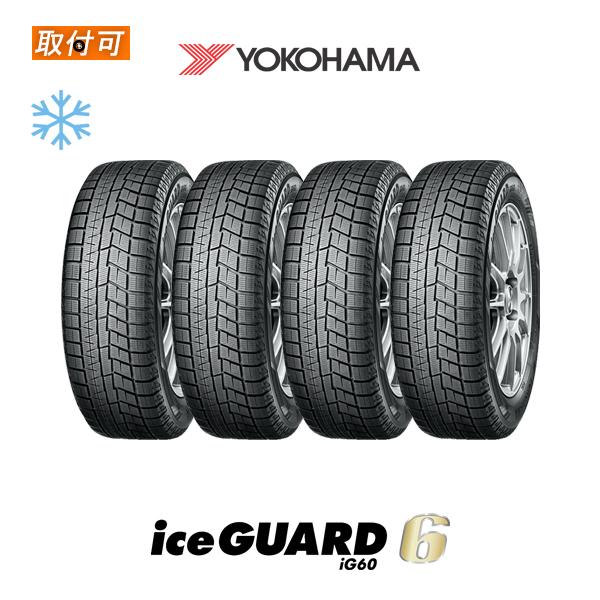 iceGUARD ヨコハマ iceGUARD6 IG60 195/50R15 82Q スタッドレスタイヤ