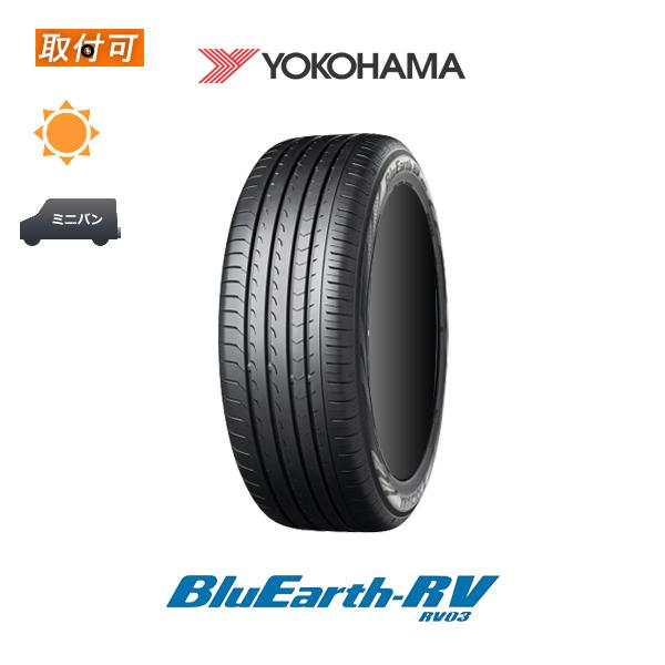 BluEarth ヨコハマ RV-03 195/65R15 91H サマータイヤ 1本価格
