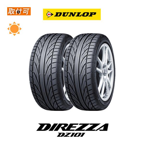 DIREZZA ダンロップ DZ101 215/45R16 86W サマータイヤ 2本セット