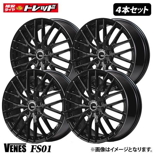 VENES FS01 ヴェネス【7.0J 17インチ +38 5H PCD114.3】グロスブラック