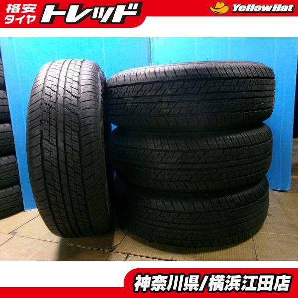 DUNLOP（ダンロップ） ◇2023年製国産中古夏タイヤ4本セット