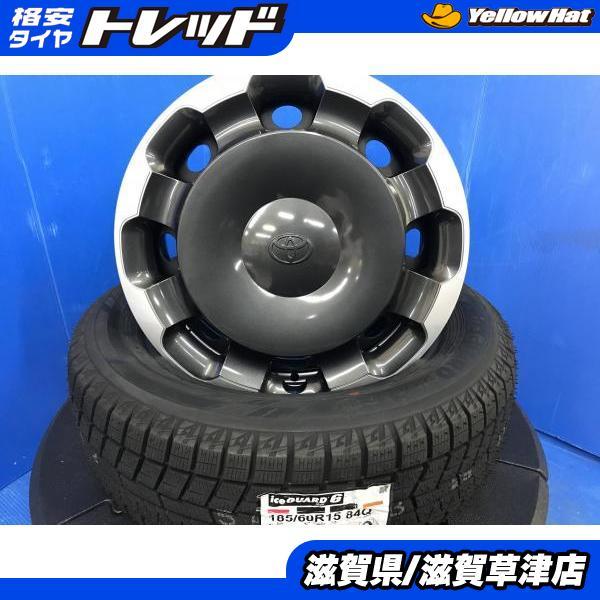 ヨコハマタイヤ（YOKOHAMA TIRE） 170系 シエンタ用 4本セット 新品