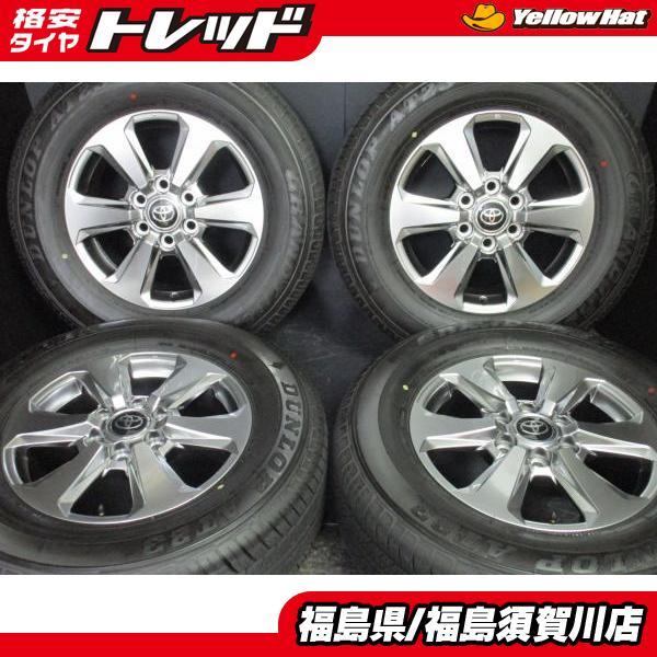 DUNLOP（ダンロップ） 美品 新車外し ランクル ランドクルーザー 300