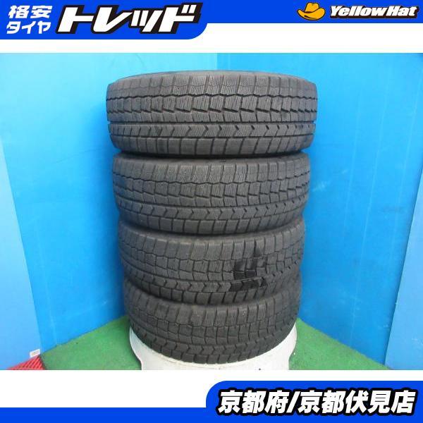 DUNLOP（ダンロップ） 4本 バリ山 2023年製 中古 WINTERMAXX WM02 215