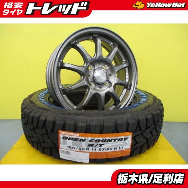 TOYO TIRES（トーヨータイヤ） プロボックス 新品 オフロード 4本 165