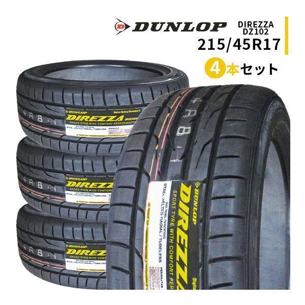 DIREZZA 【並行輸入品】215/45R17 4本セット 2025年製造 新品サマー