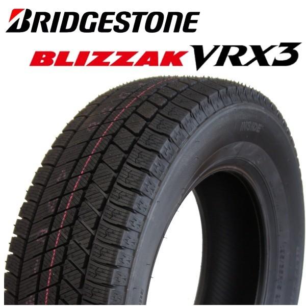 BRIDGESTONE（ブリヂストン） 【スタッドレス単品1本価格】 175/65R15